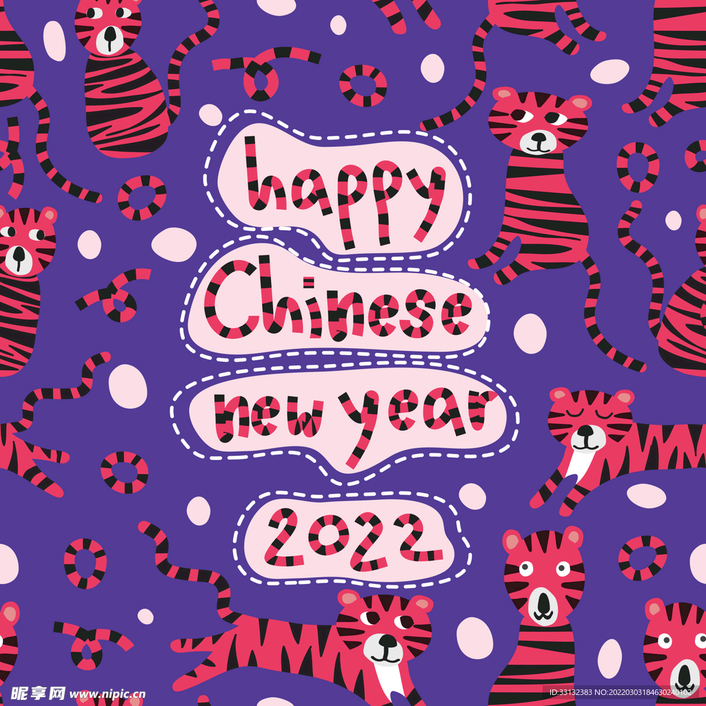 2022新年海报 卡通老虎背景