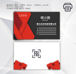 时尚名片
