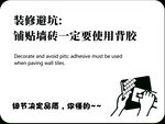 标识牌