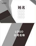 商务名片