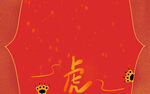 虎年背景图网页背景红色