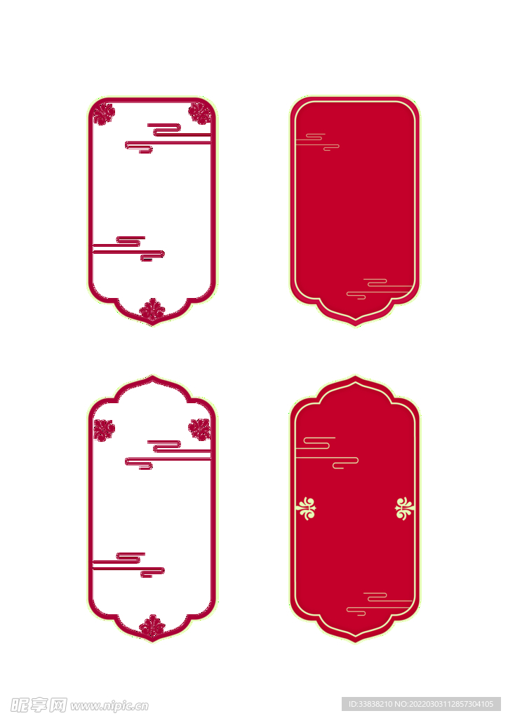 边框