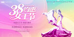 女王节