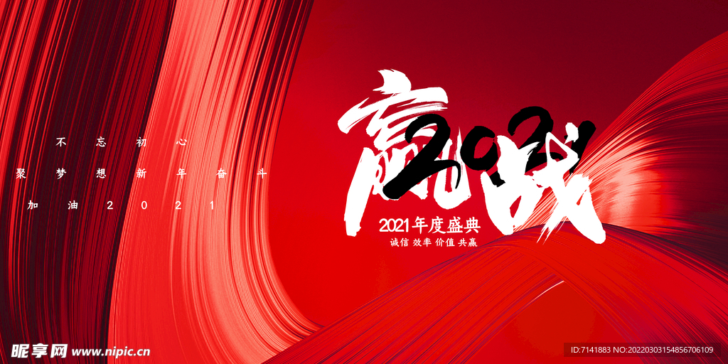会议背景
