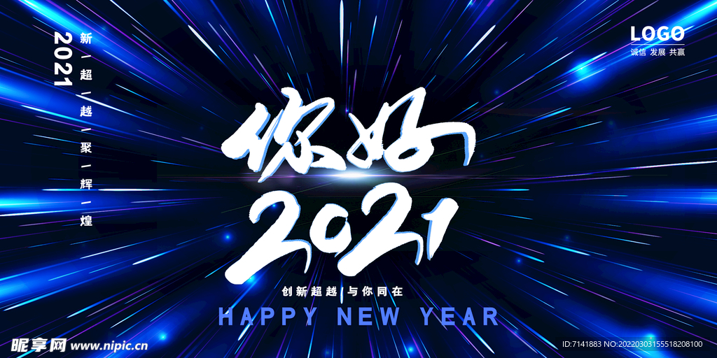 会议背景