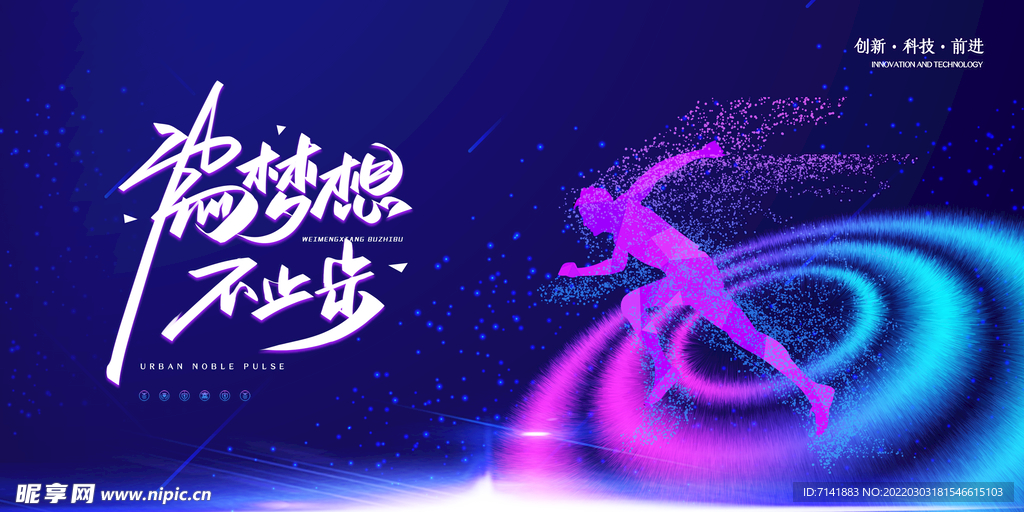 会议背景