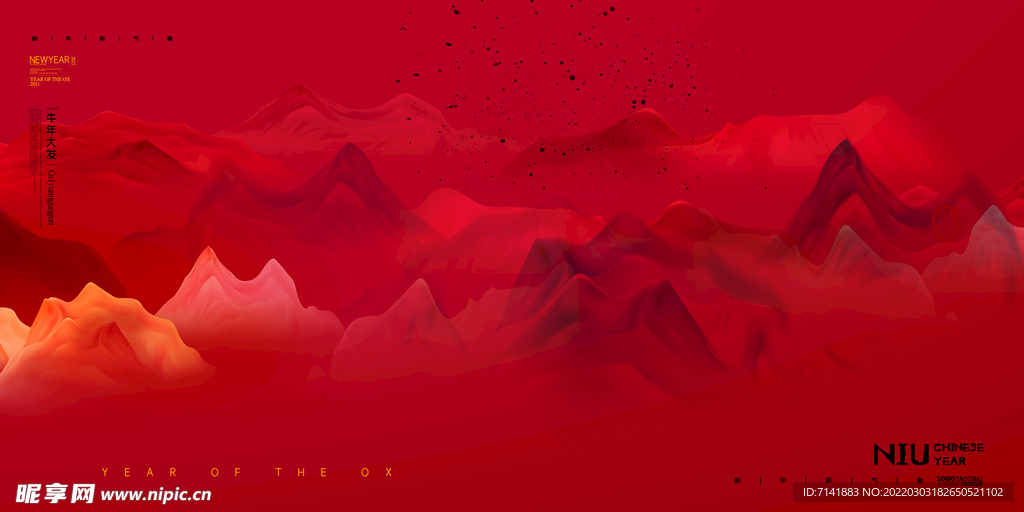 红色背景