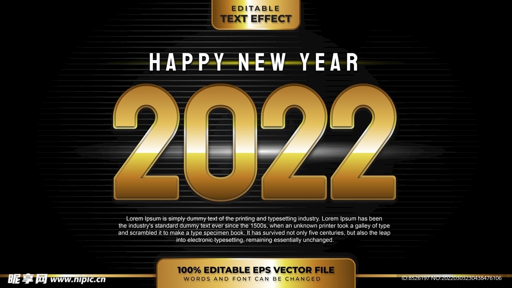 2022年
