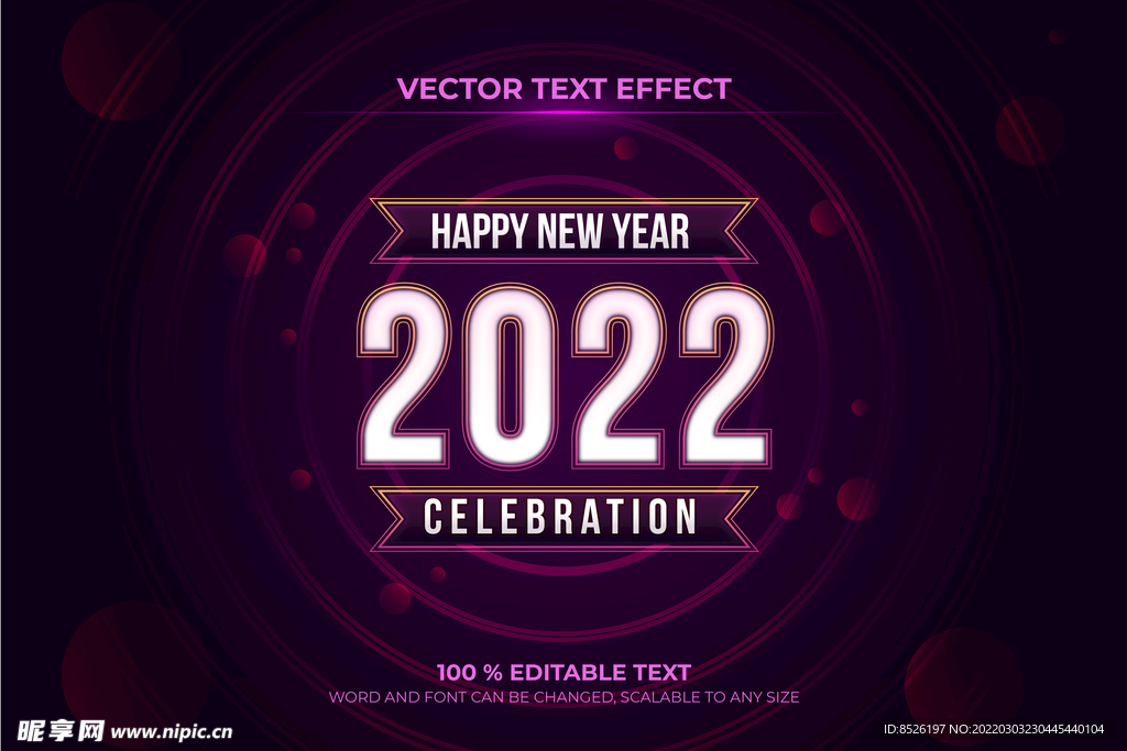 2022年