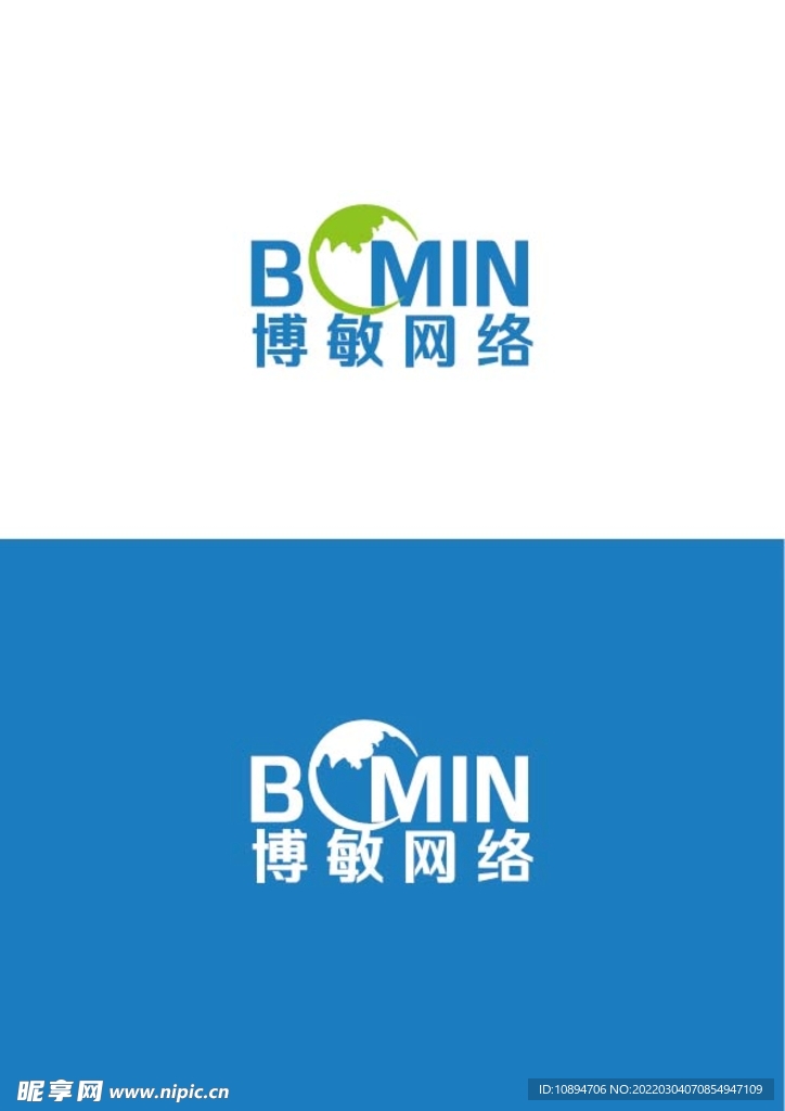 网络标识设计