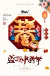 牛年大吉