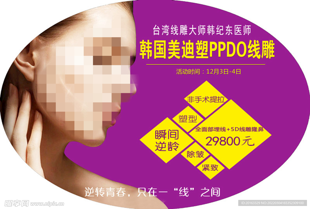 吊牌 