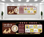 敬老院文化墙