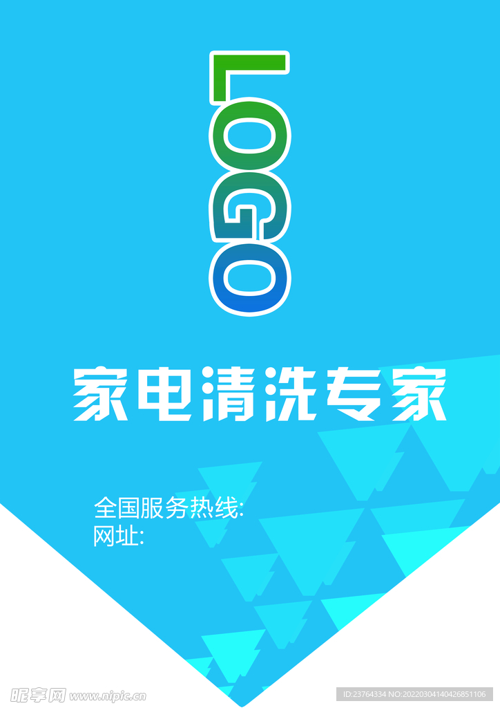 吊旗