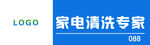 胸卡
