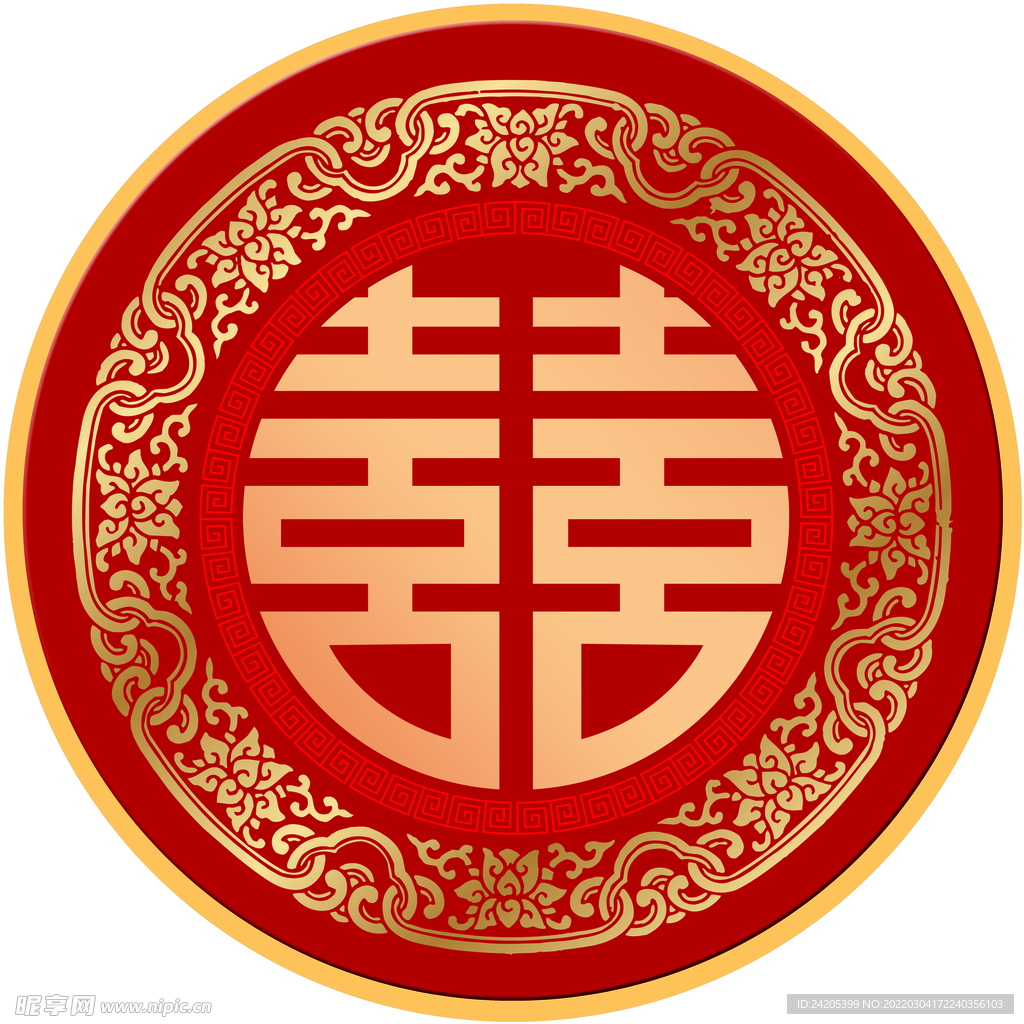 喜
