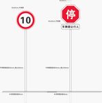 路边指引牌