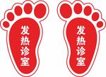 地贴