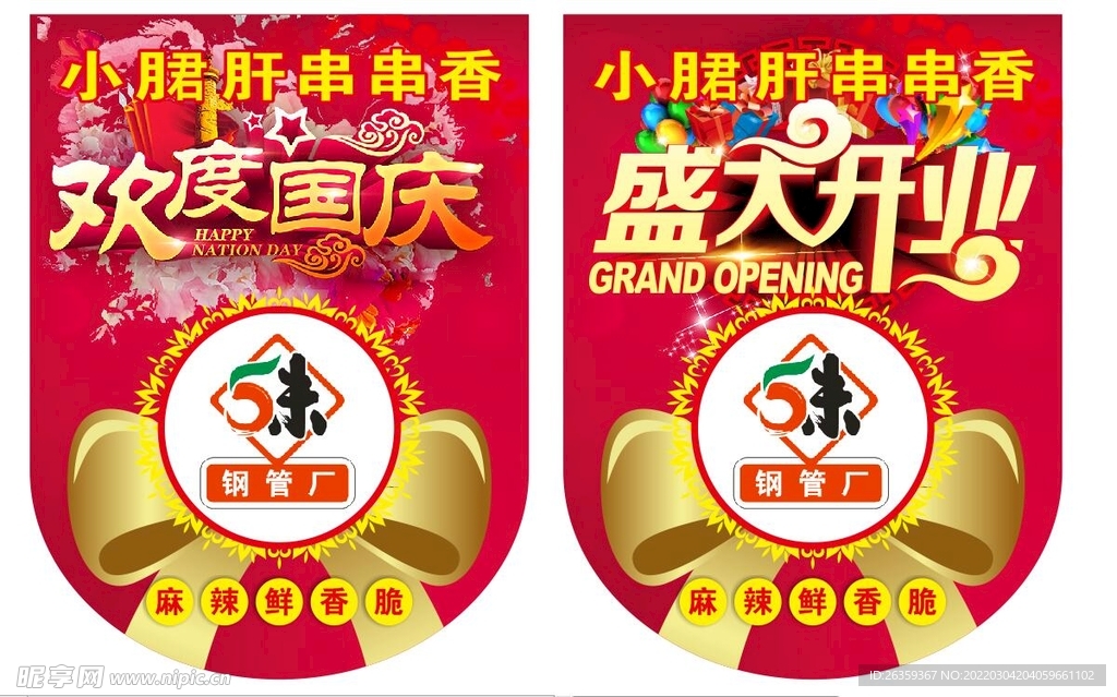 施歌图 