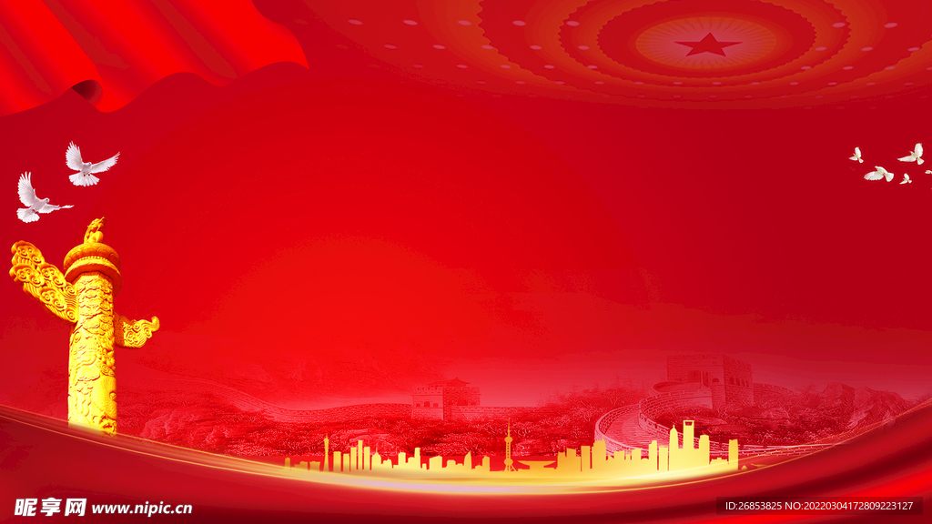 党建展板背景 