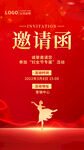 妇女节