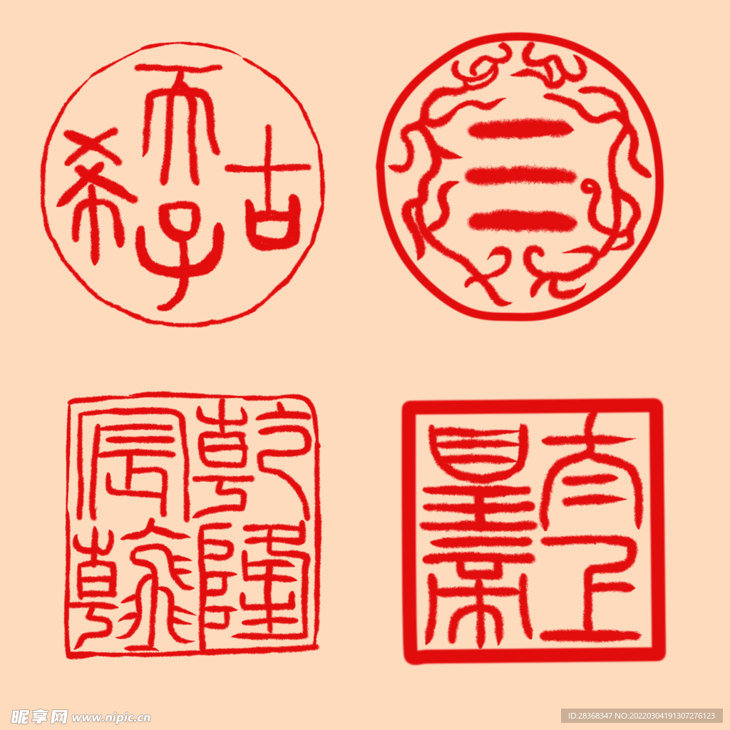 古典印章