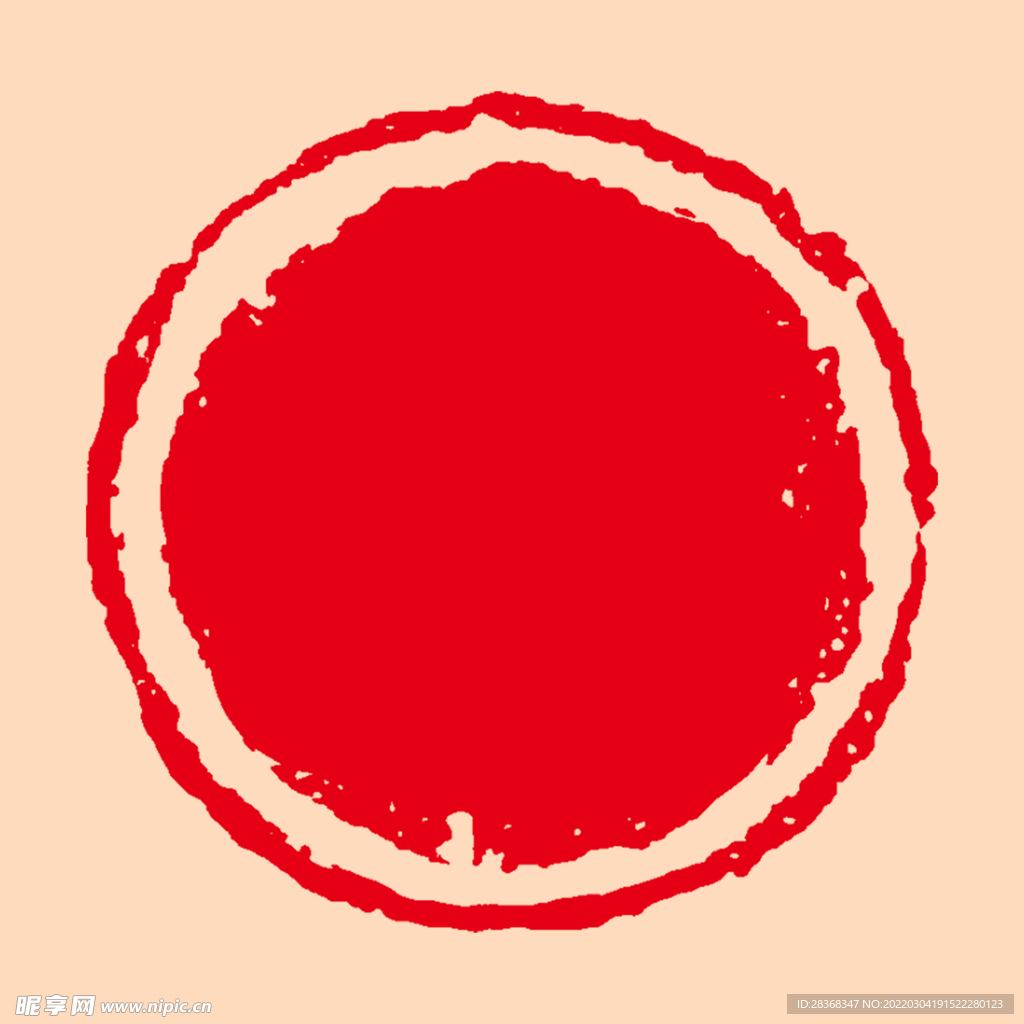 圆形印章模板