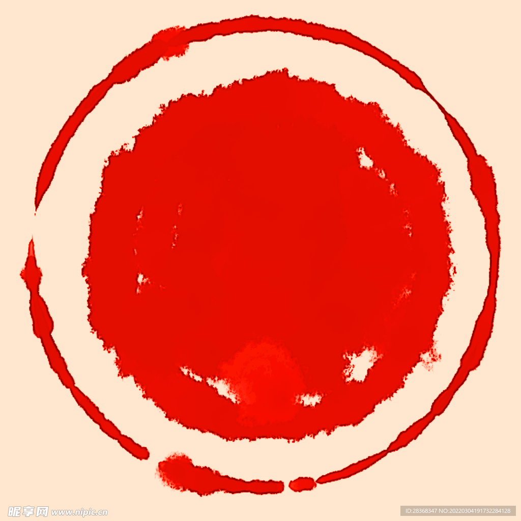印章   