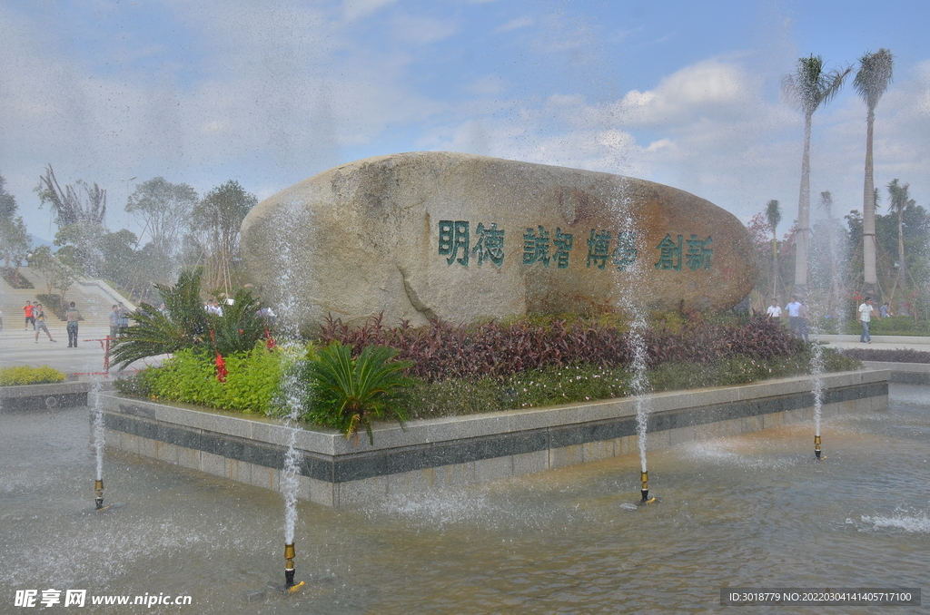大学校园 