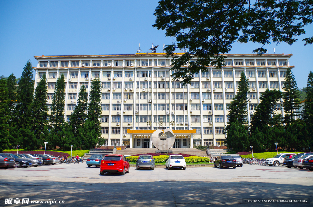 博学楼
