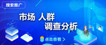 运营