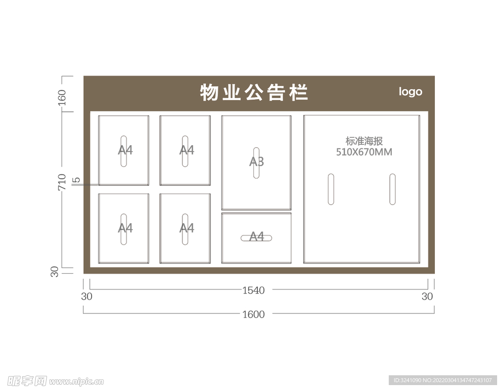 室内 公告栏