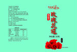真空冻干玫瑰花冠