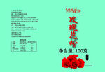 玫瑰花粉