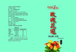 低温烘干玫瑰花冠