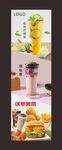 奶茶海报