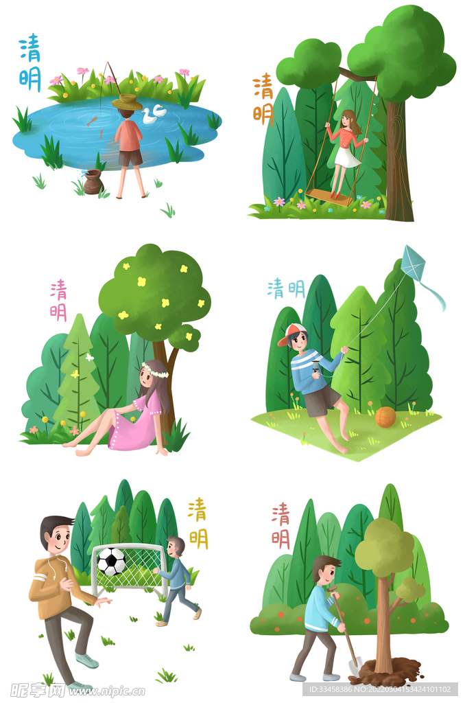 清明节人物合集插画