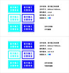 前方施工警示牌