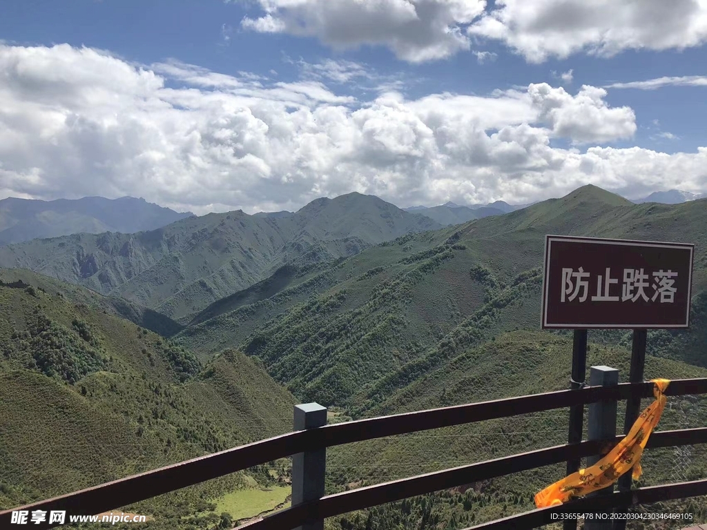 山峰