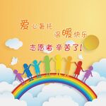 爱心暑假托班