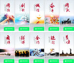 农业银行企业文化
