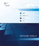 名片名片