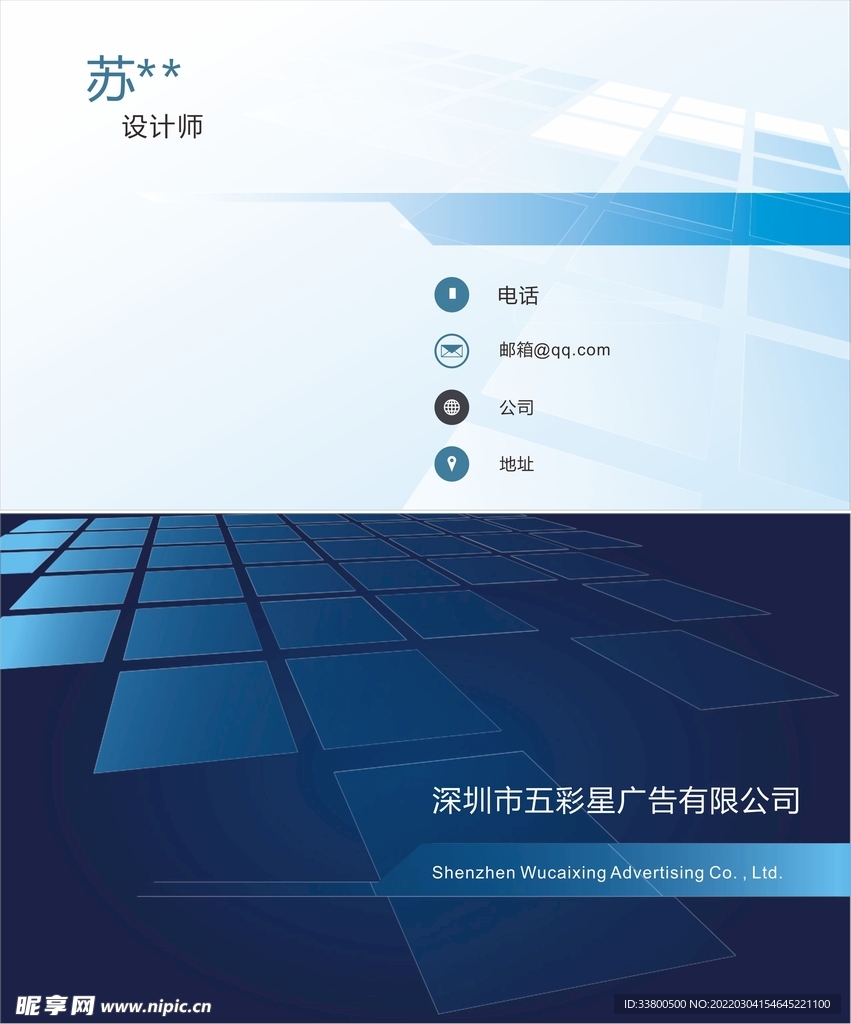 名片名片