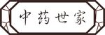 门头