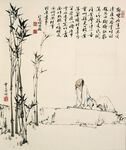 白雪石国画郑板桥