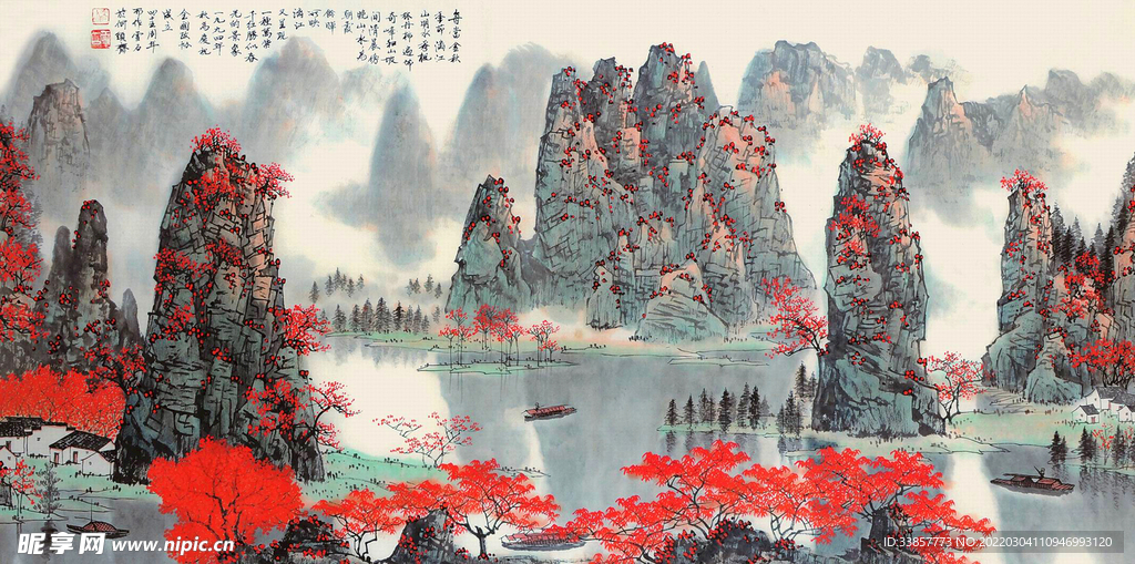 白雪石国画金秋季节