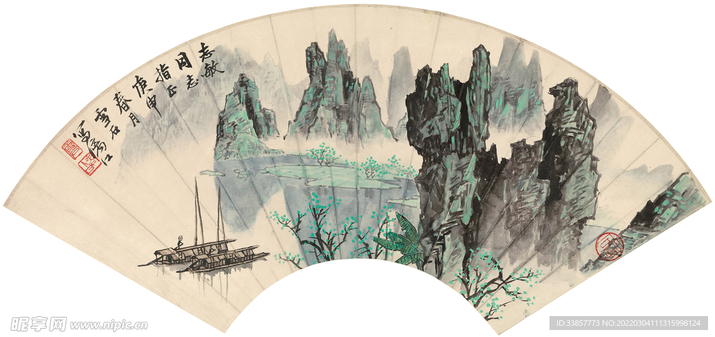 白雪石国画漓江山水扇面