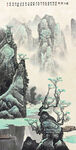 白雪石国画漓江云起