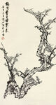 白雪石国画梅花香自苦寒来