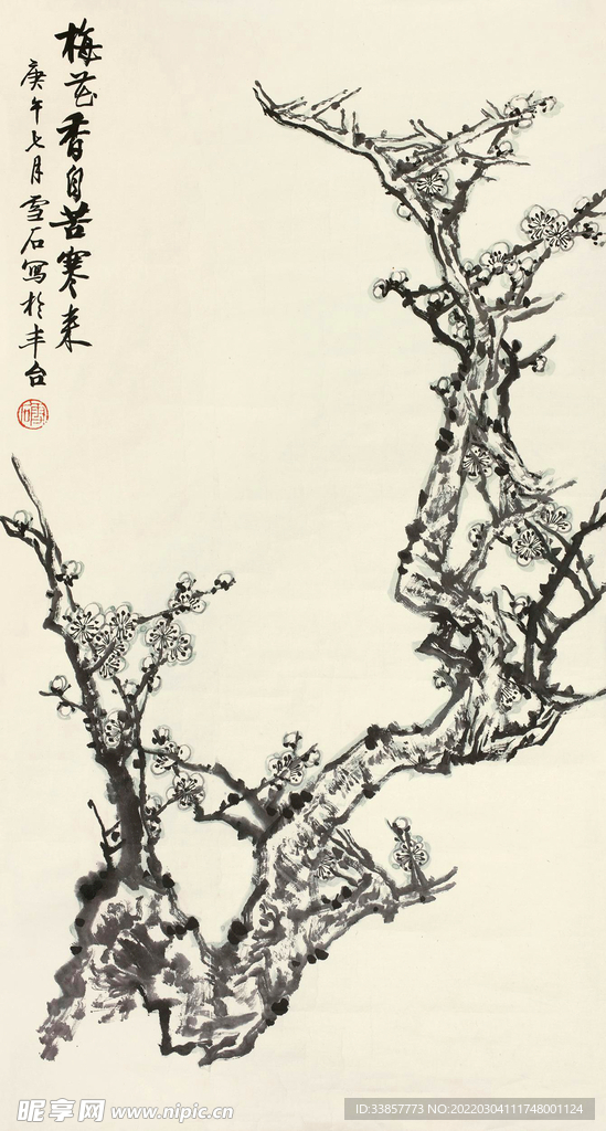 白雪石国画梅花香自苦寒来